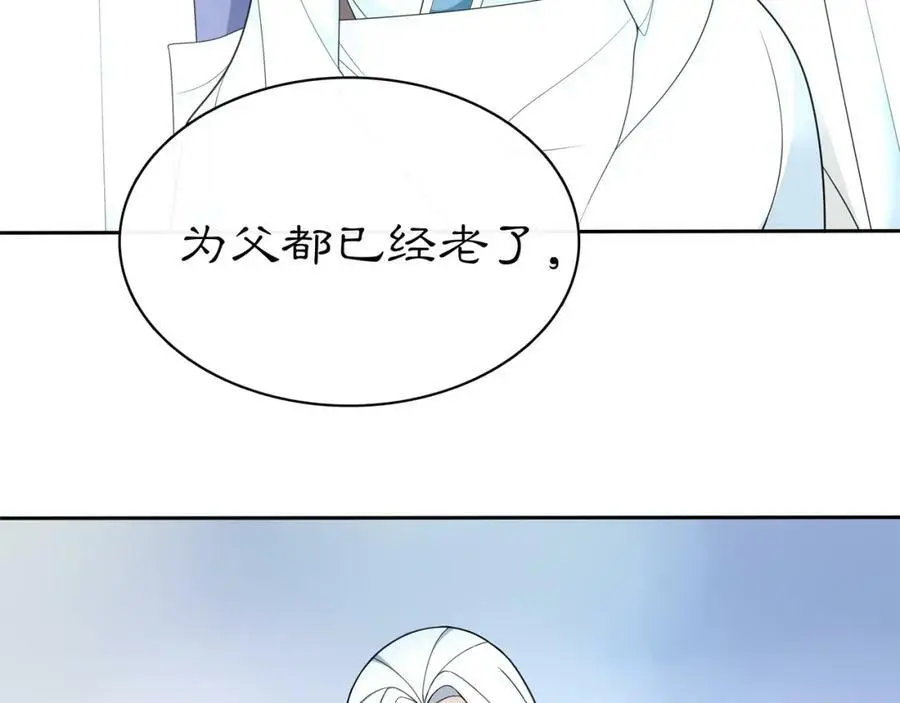 番外 夜景阑（四）7