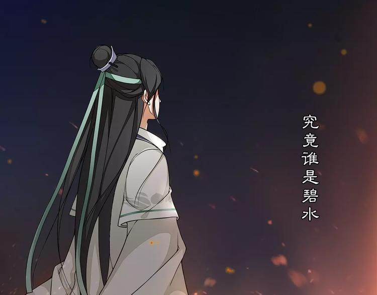 番外 夜景阑（二）59