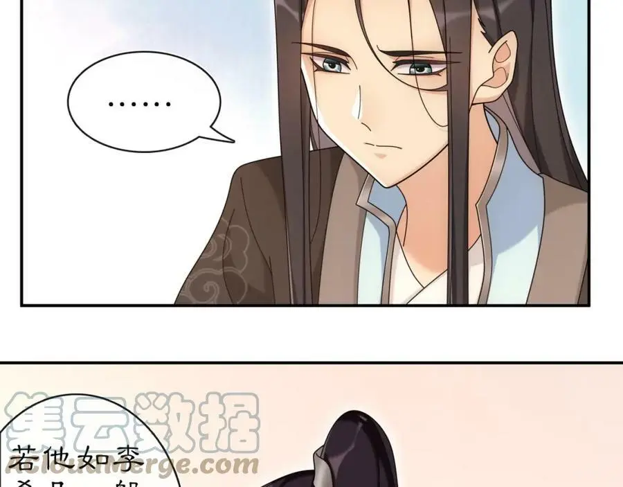 第111话 谢过姑娘64