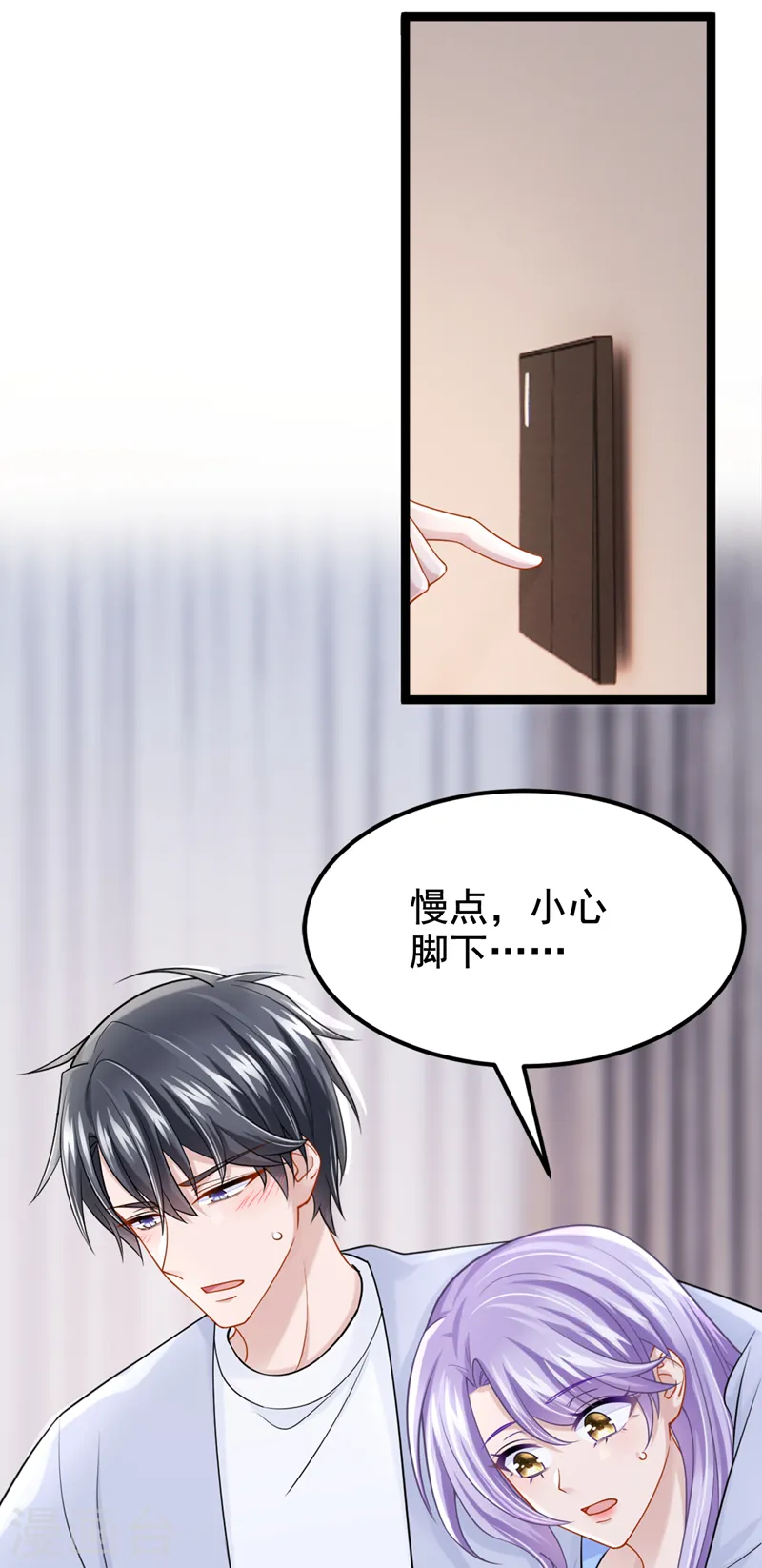 第95话 我…想上厕所…32