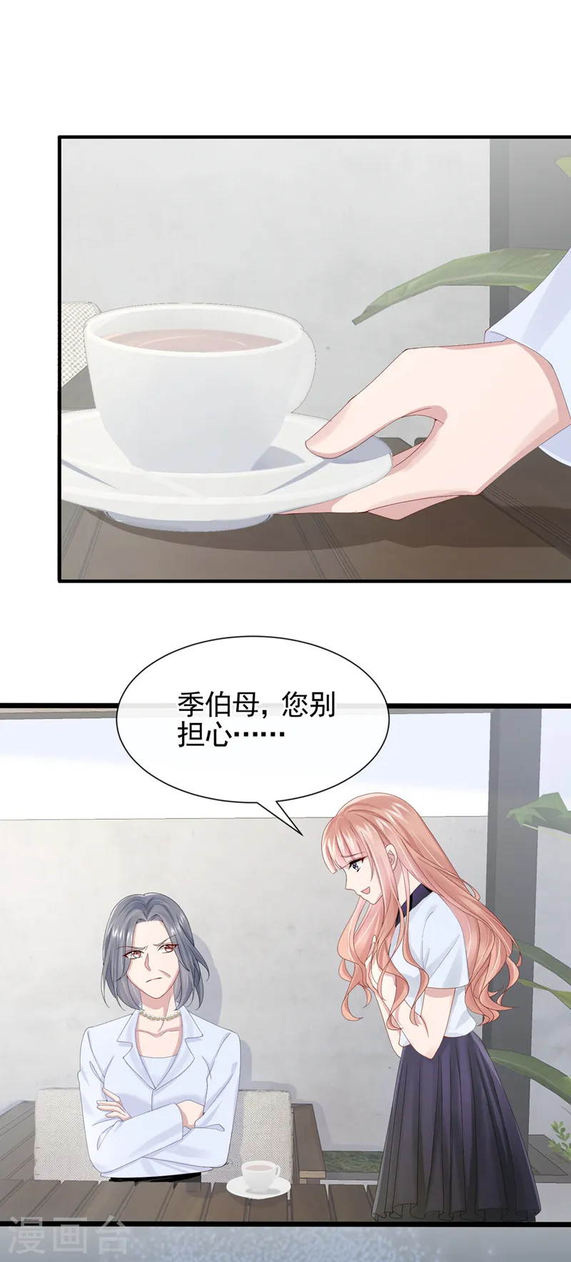 第31话 要和我对决吗？33