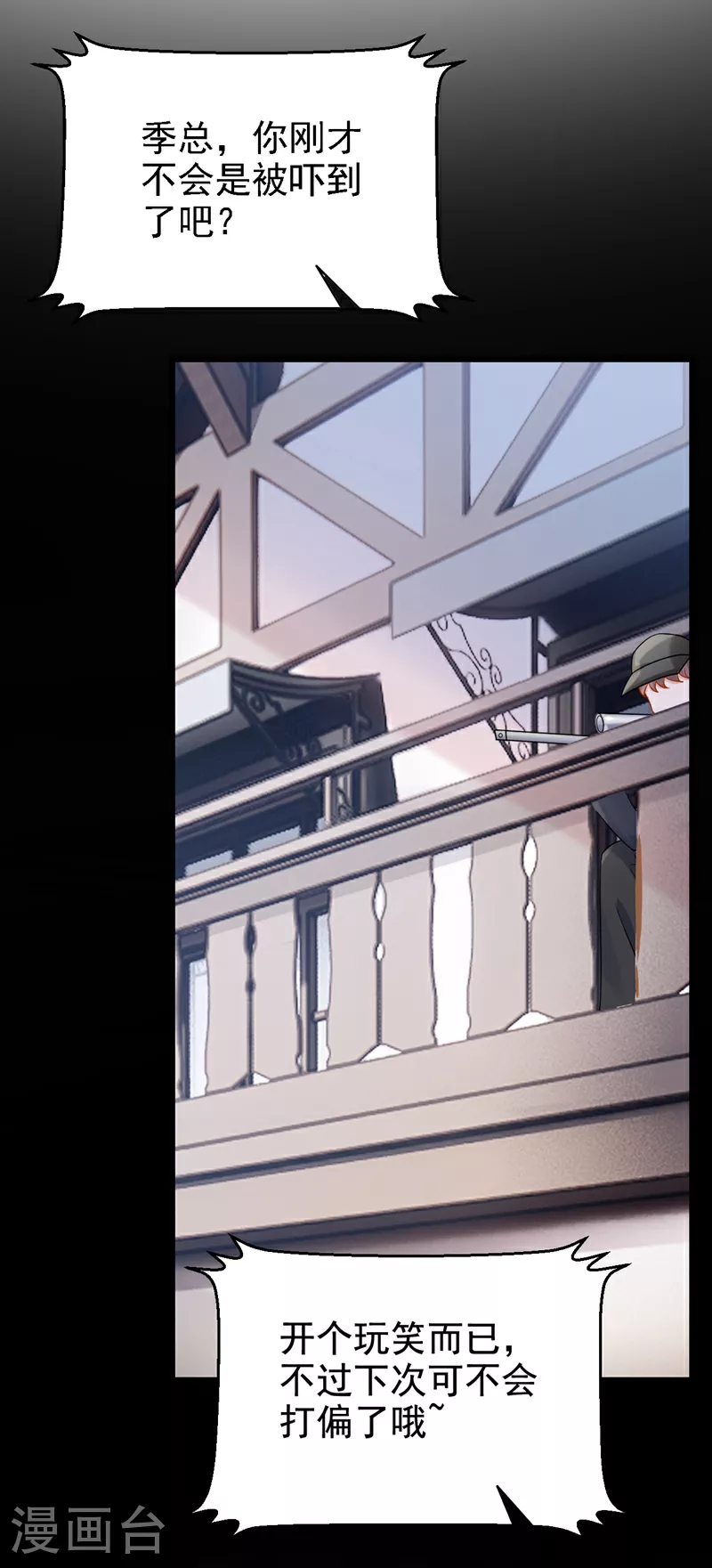 第162话 你怎么皱着眉？12