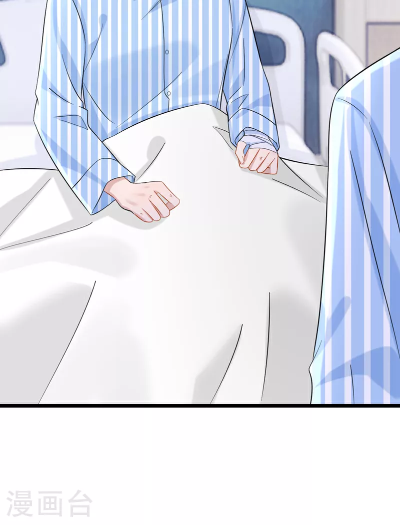 第150话 安久久你跑的很快啊26