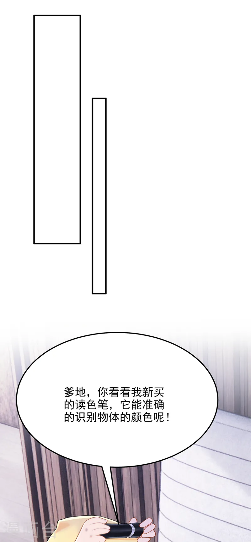 第98话 一起共事吧~33