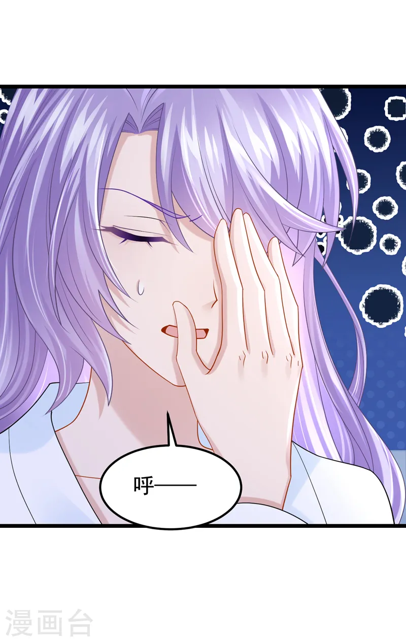 第110话 我的…生日吗？11