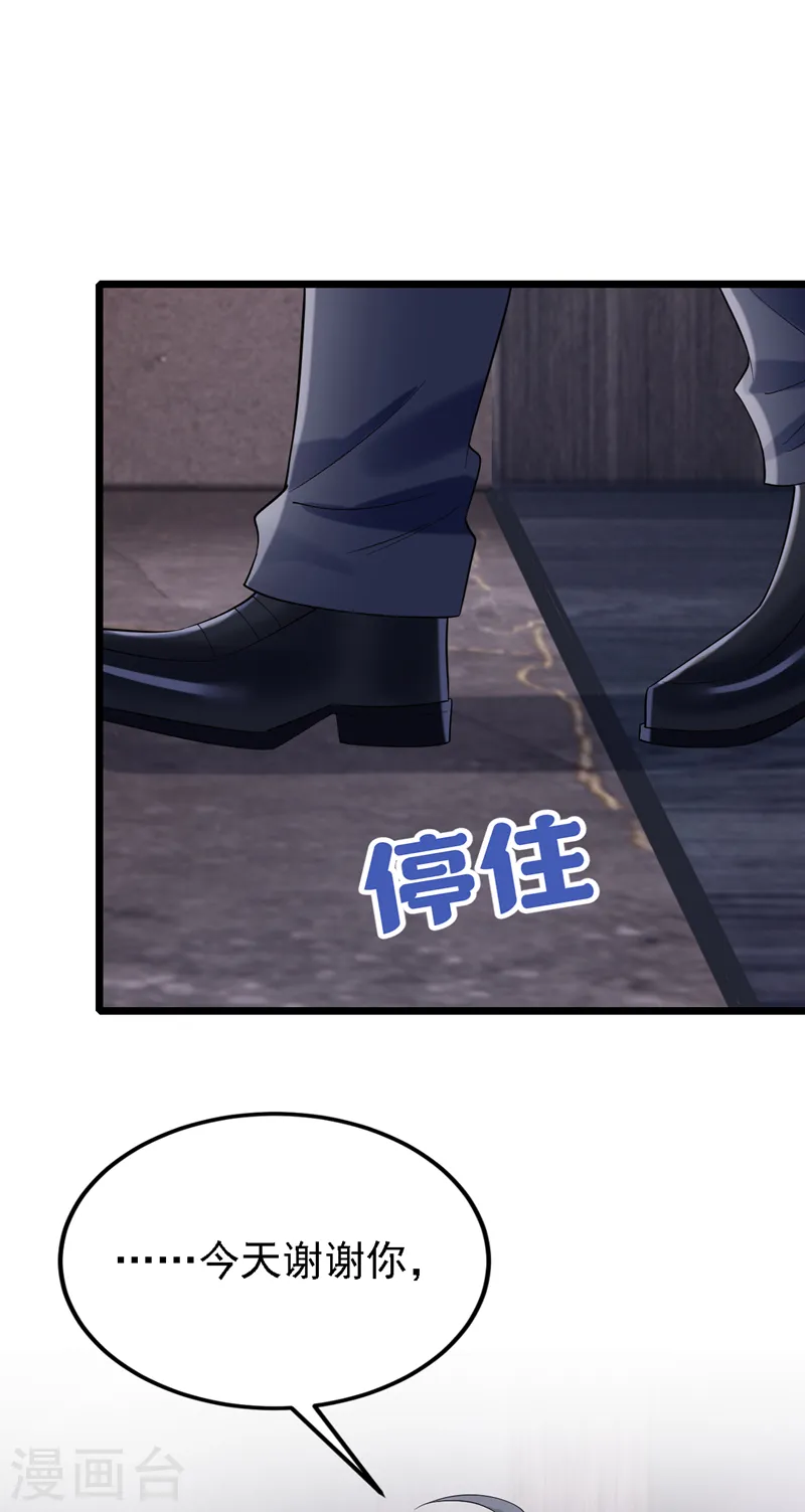 第145话 你听我解释！17
