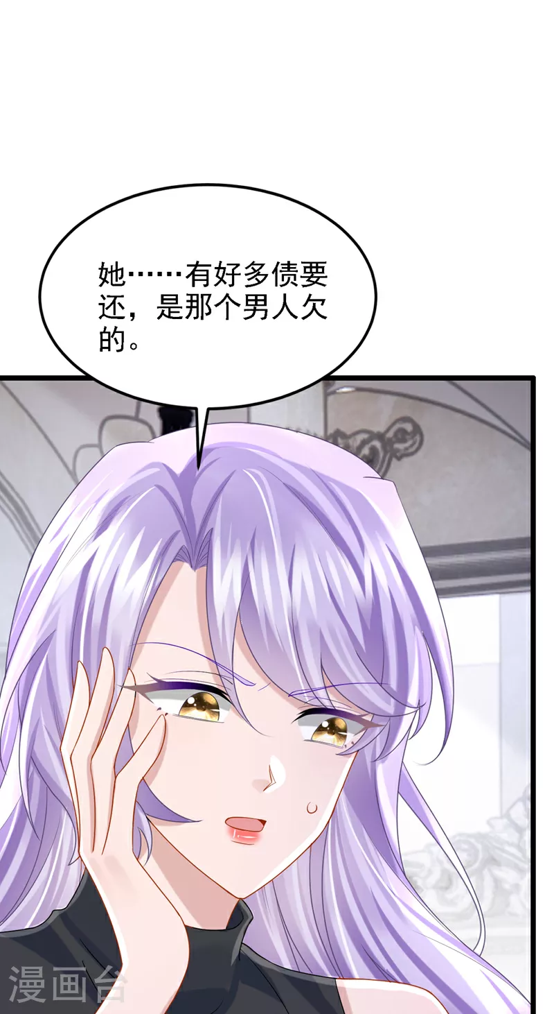 第158话 你想帮柳裴？4