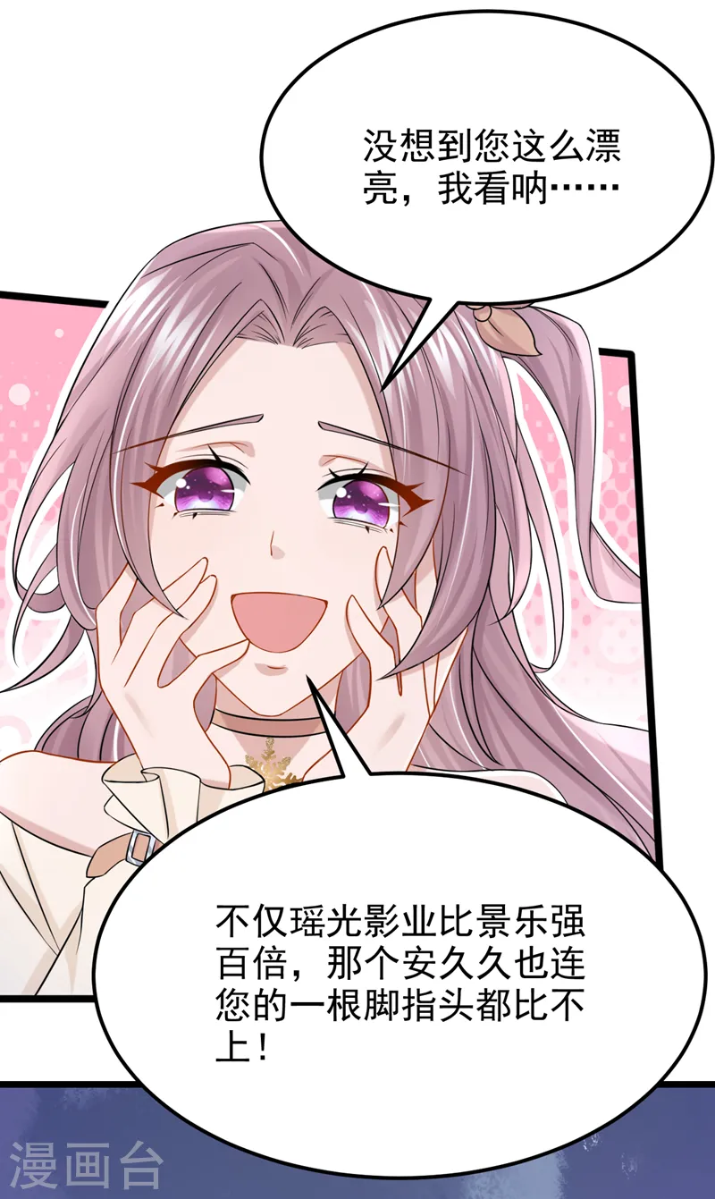 第99话 难道…你尿床了？7