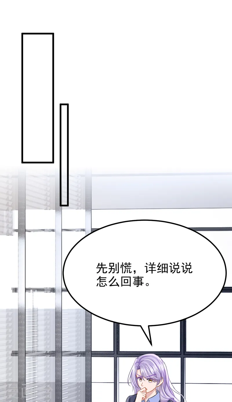 第97话 我建议你重新投胎！1