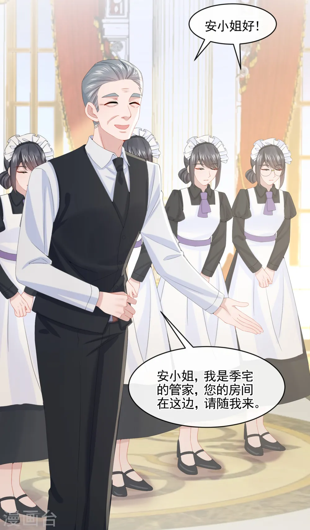 第8话 来和妈咪一起睡觉吧！31