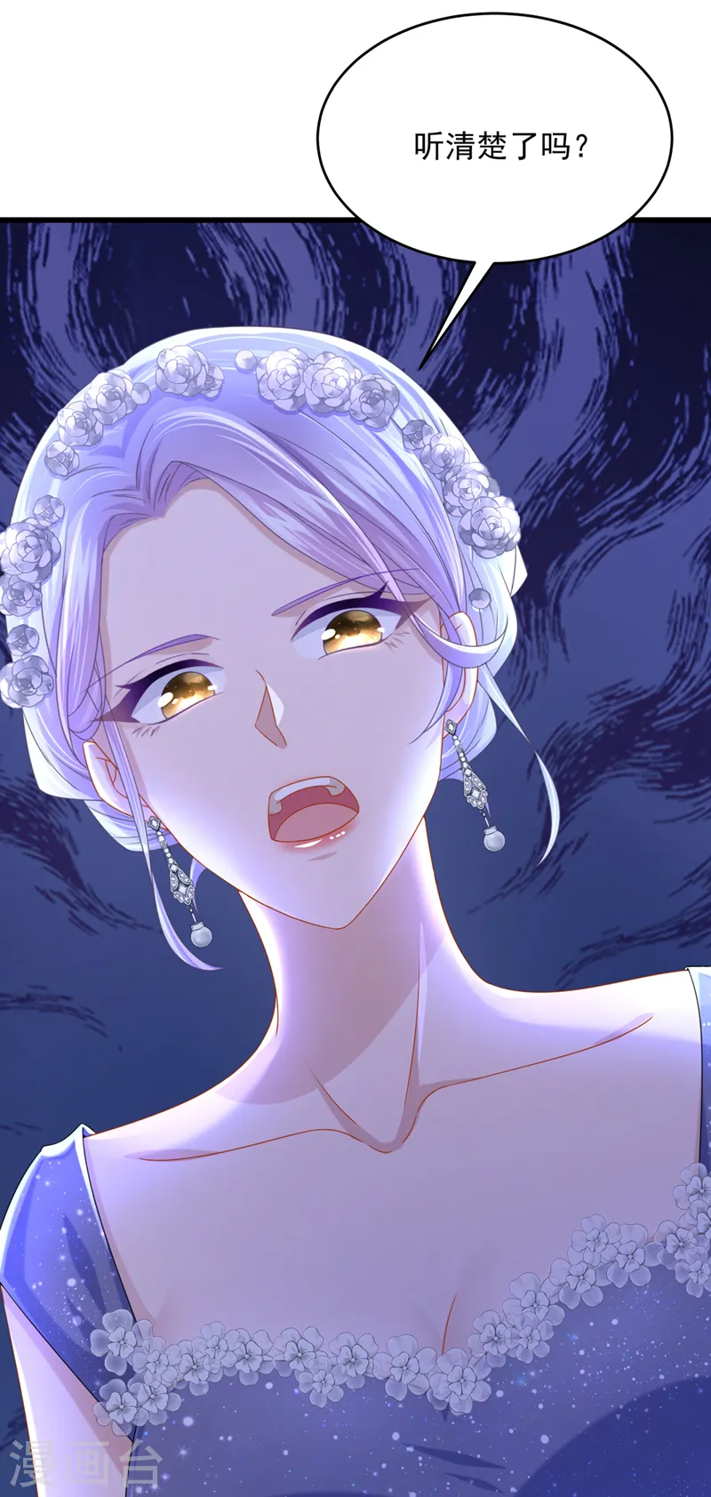 第76话 我只是他的女伴28