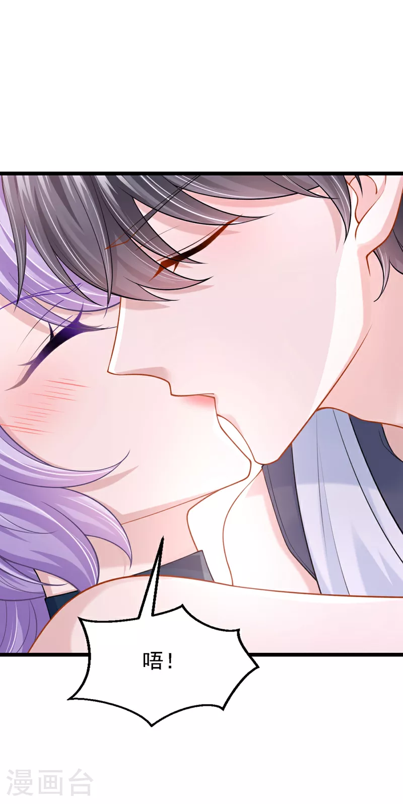 第156话 这可是你自找的！6