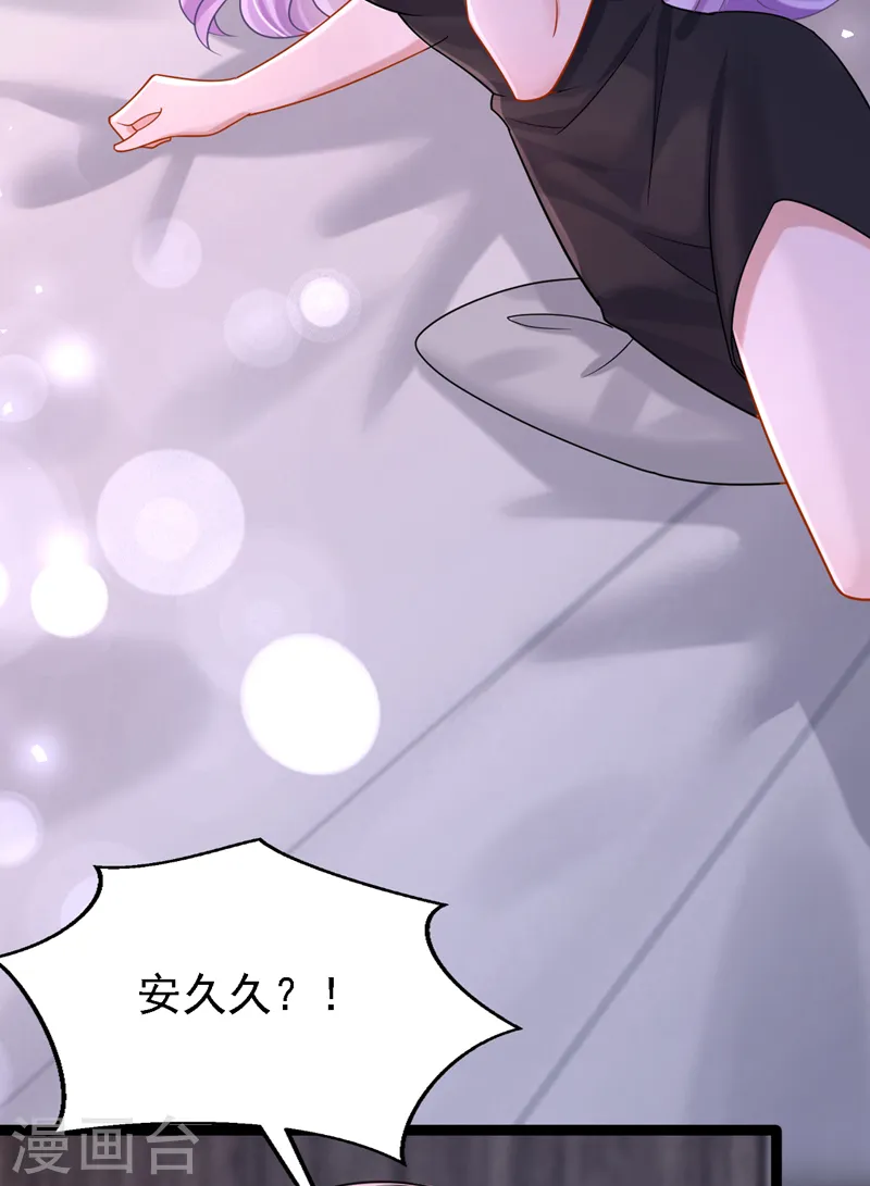 第140话 你能帮我出去吗？25