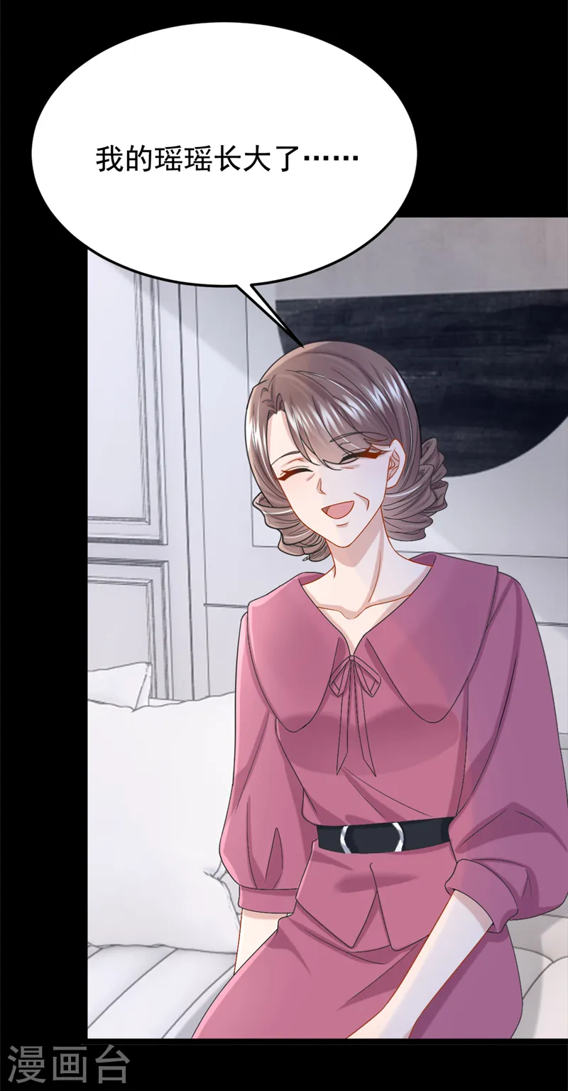 第95话 我…想上厕所…21