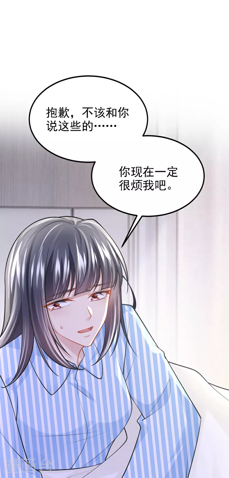 第157话 你这是双标！30