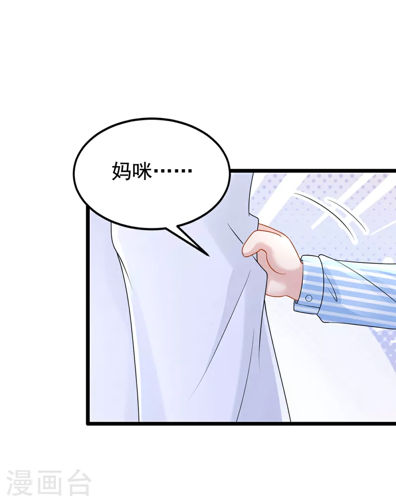 第159话 来就来，谁怕谁！22