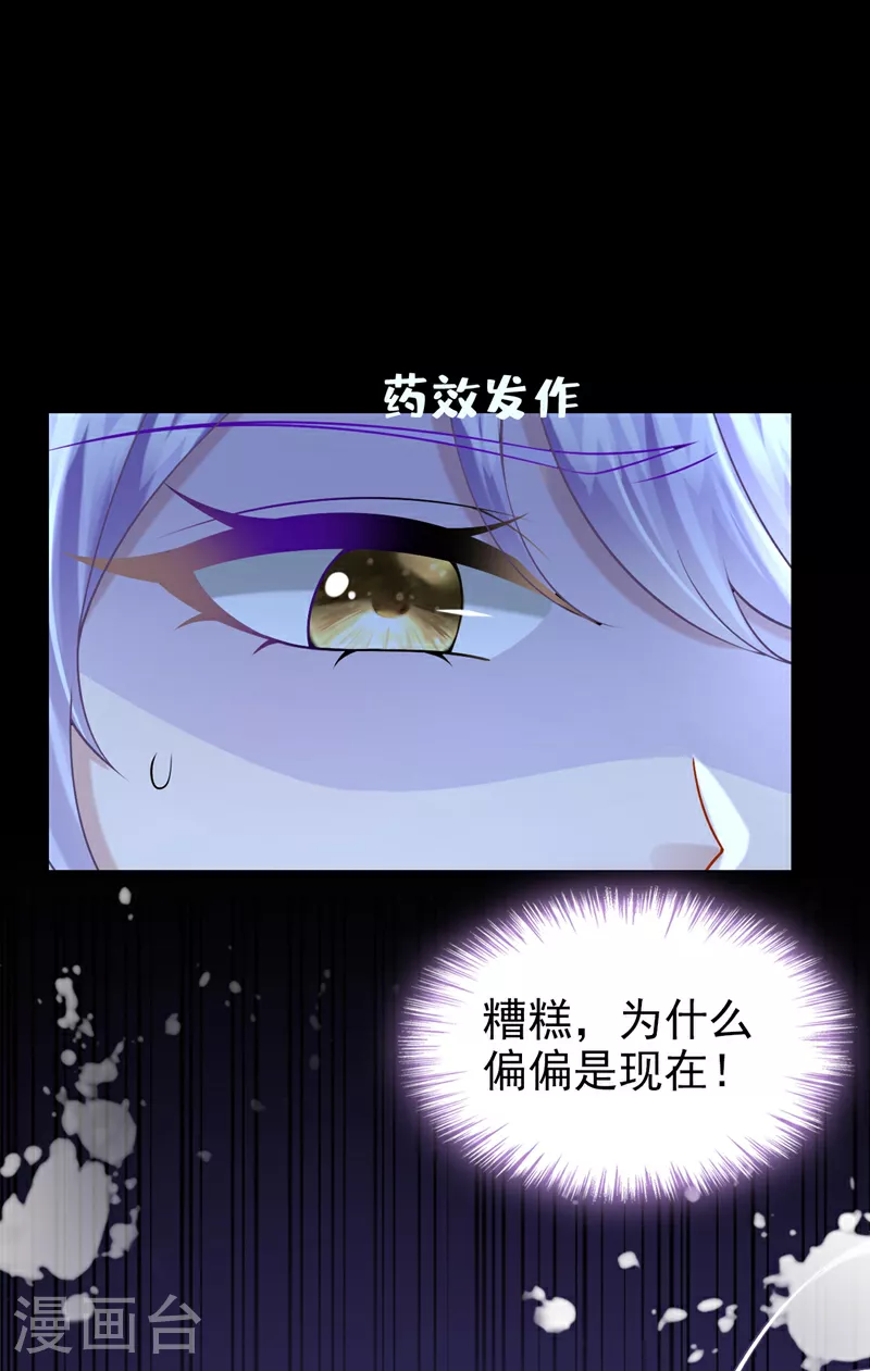 第185话 我知道你在里面20