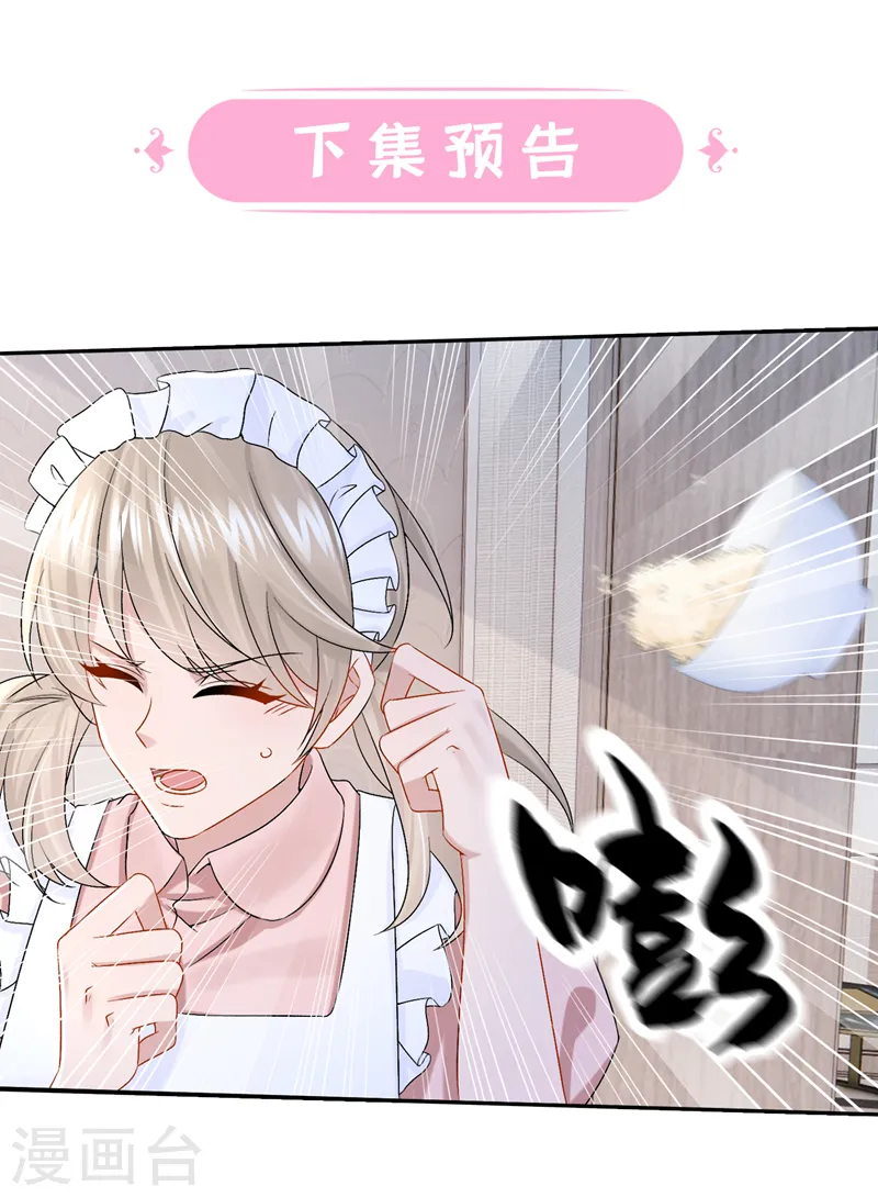 第62话 你是不是疯了！34