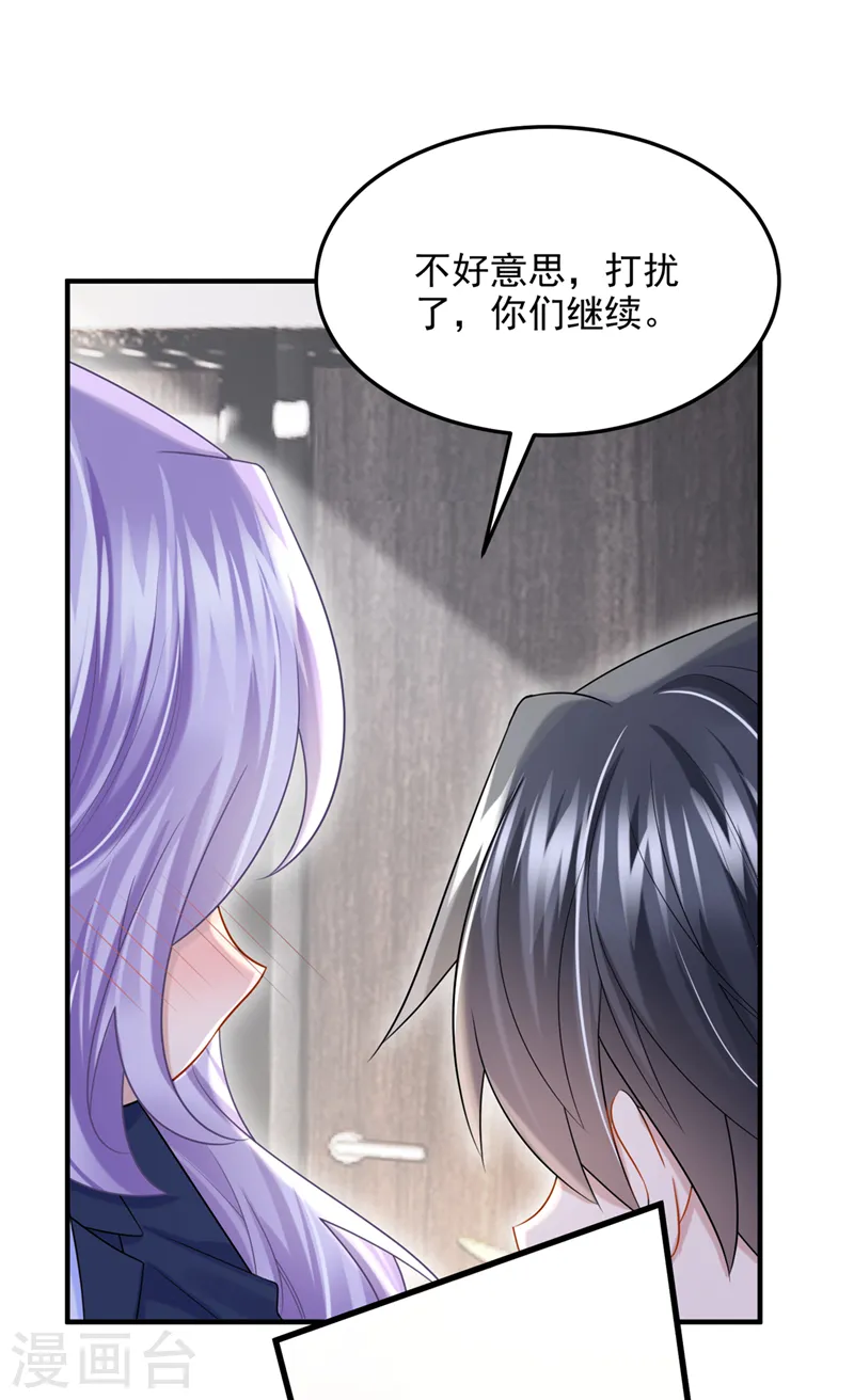 第87话 我可不可以要点奖励30
