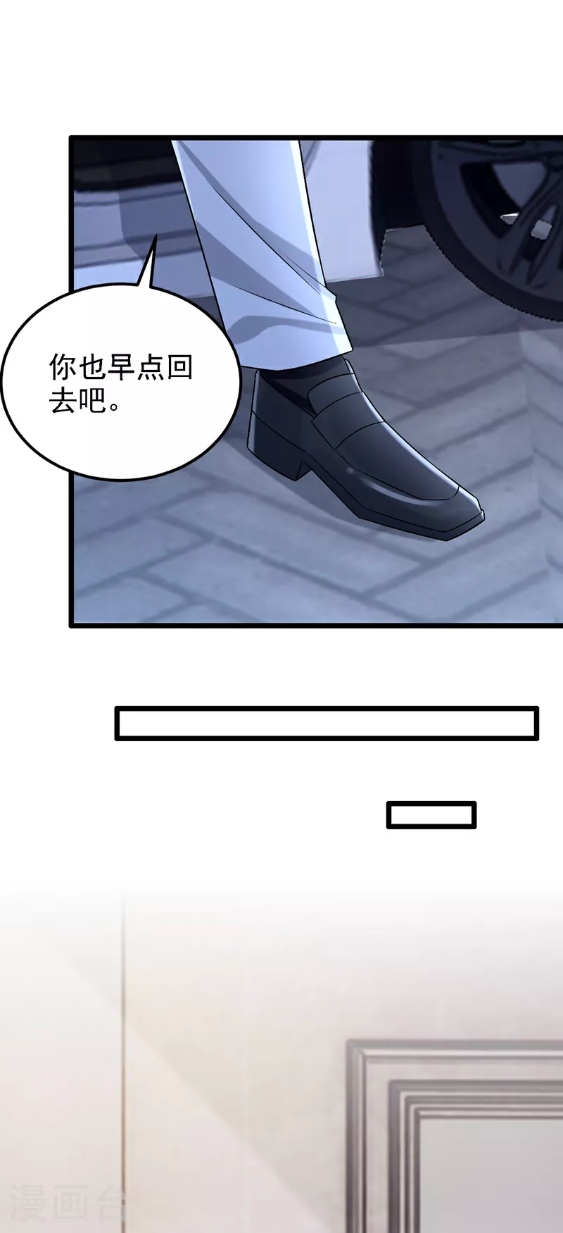 第197话 什么？独家冠名？32