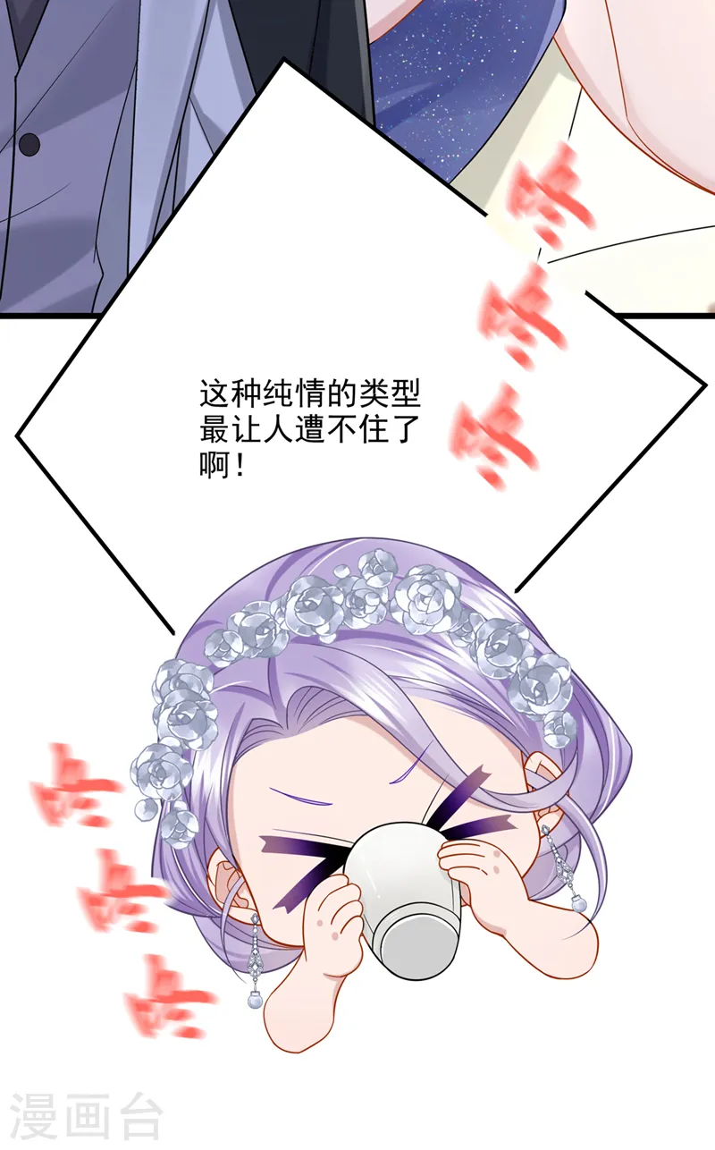 第74话 男人的好胜心！13