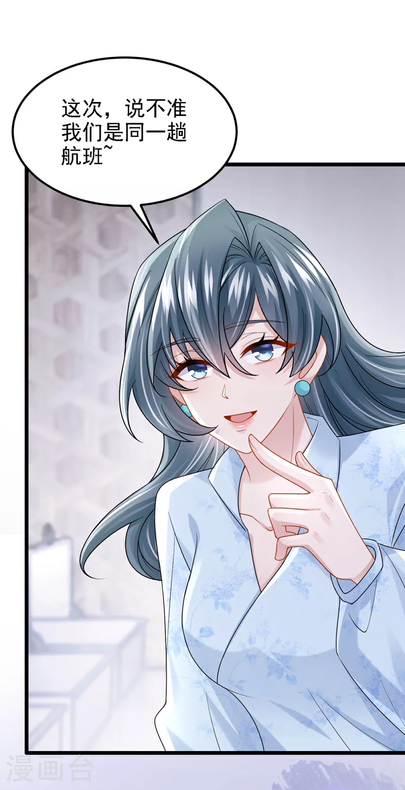第159话 来就来，谁怕谁！34