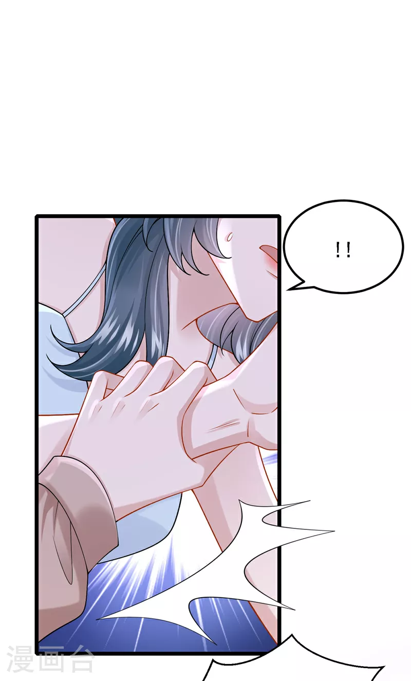 第191话 你竟敢打我？！18