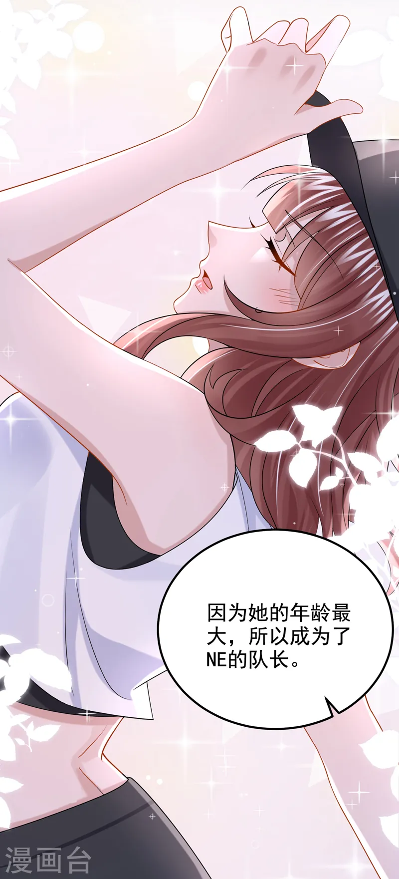 第121话 你究竟图什么？！18