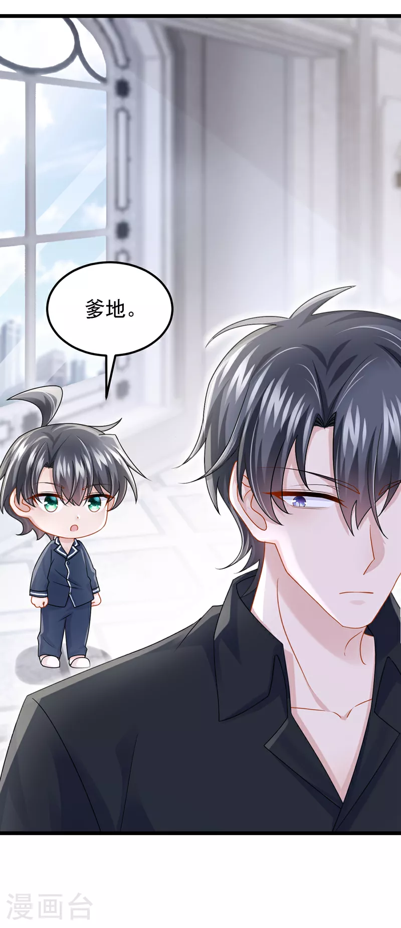 第182话 你现在就告诉他！10