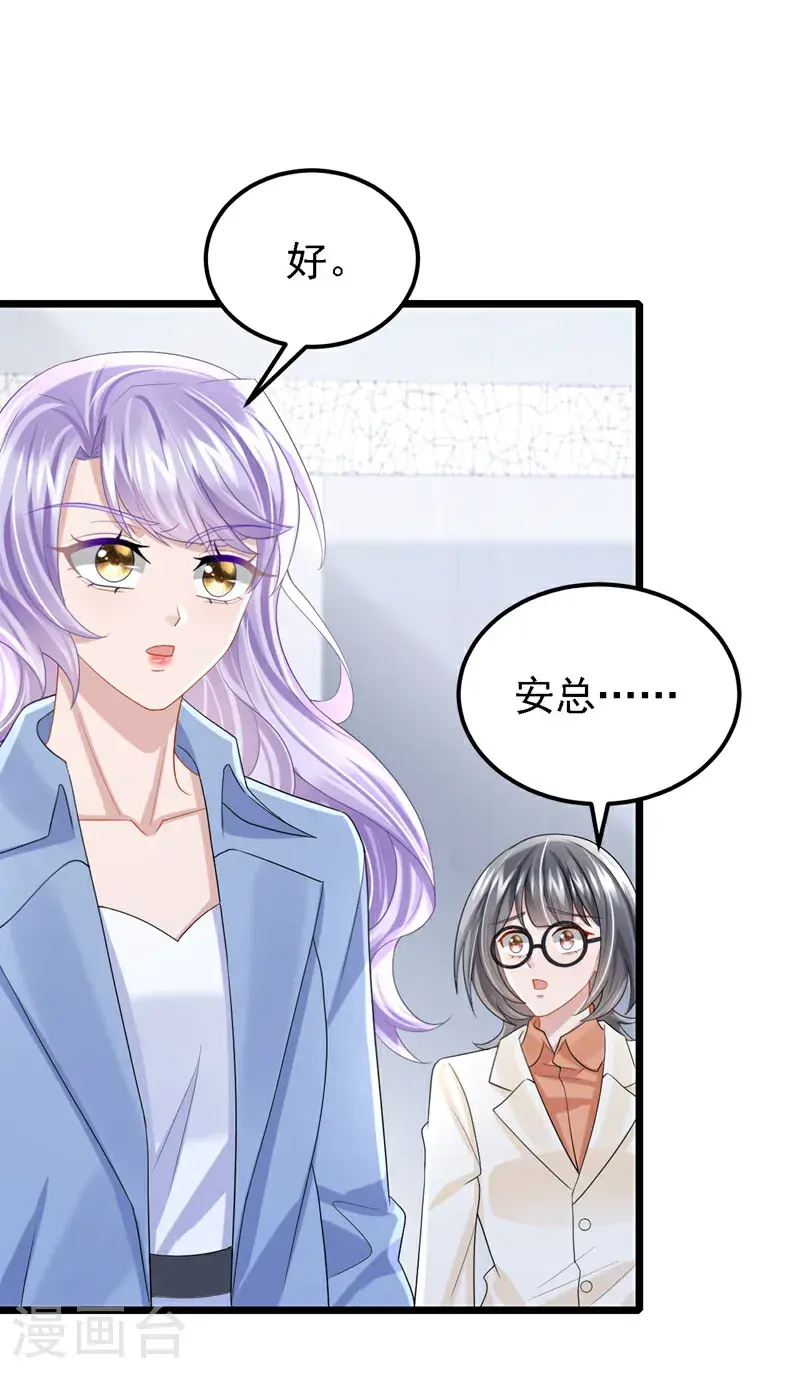 第211话 你还想要钱？21