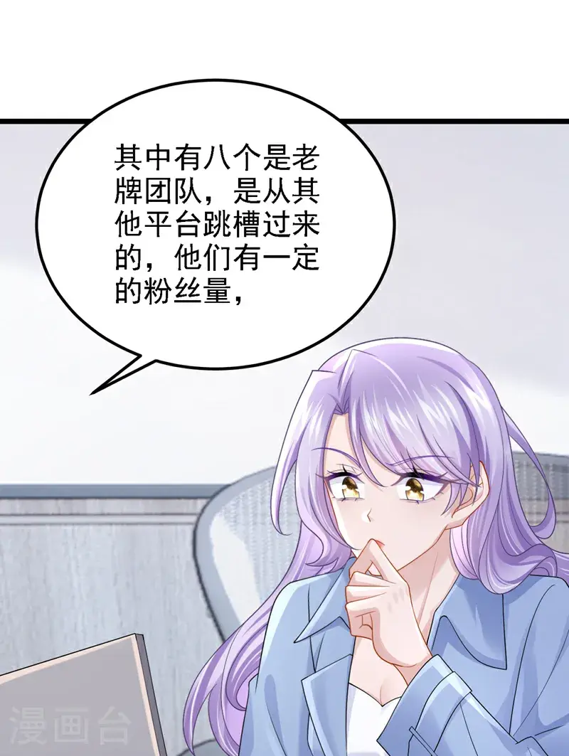 第210话 我没有你这样的爸爸20