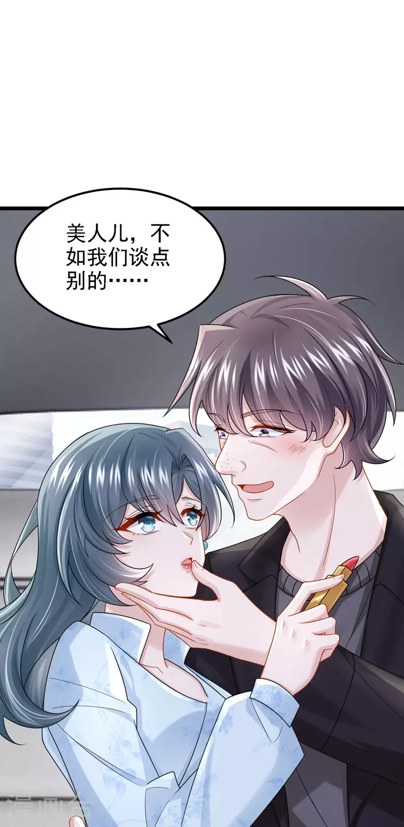 第167话 她真的是梁璐！27