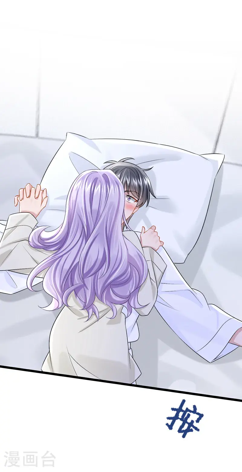 第207话 借你的衬衫穿一下23