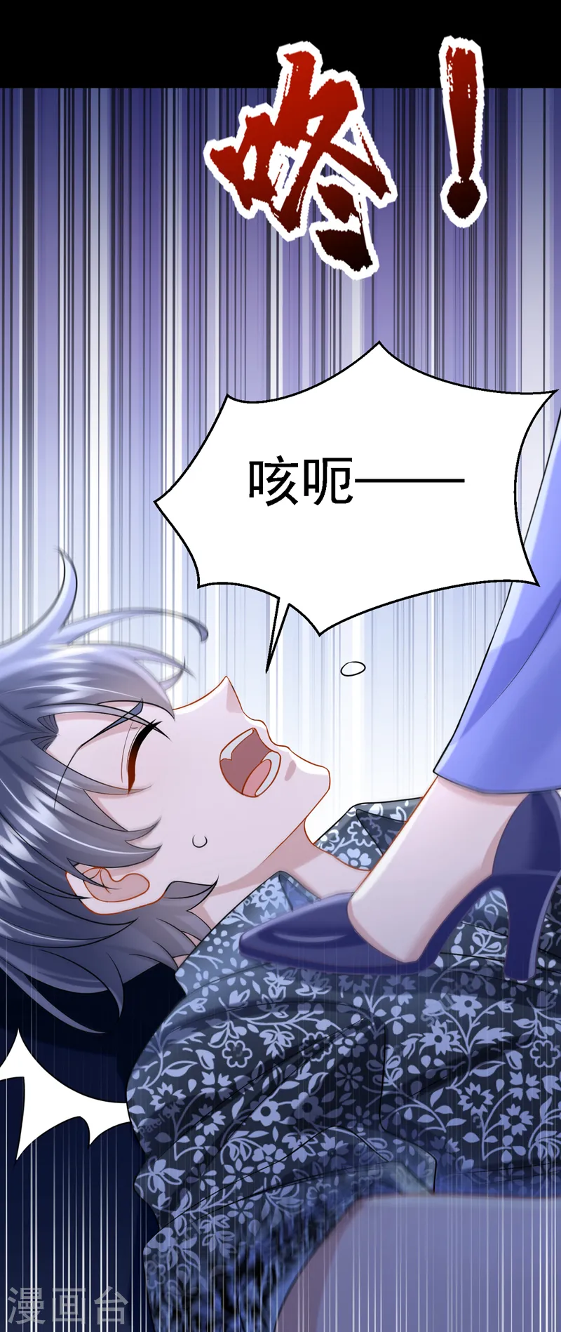 第136话 那狗东西在哪儿！33