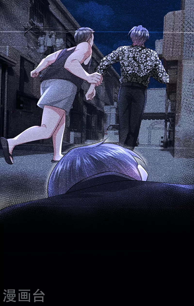 第151话 女人最好利用了33