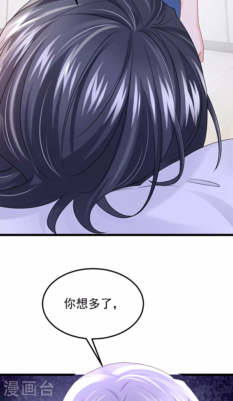 第157话 你这是双标！24