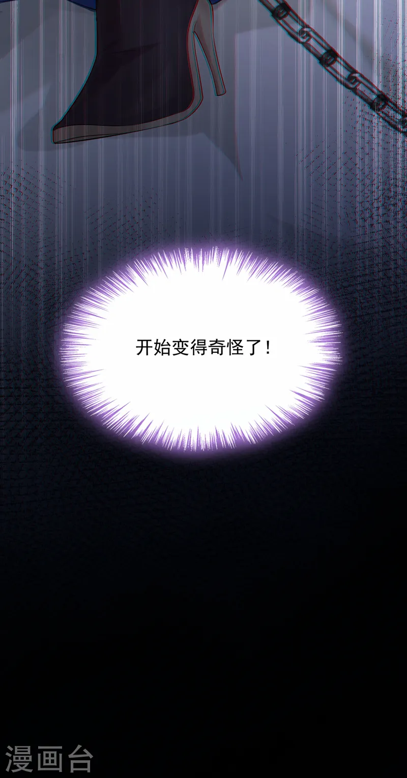 第57话 抱歉，我来迟了16