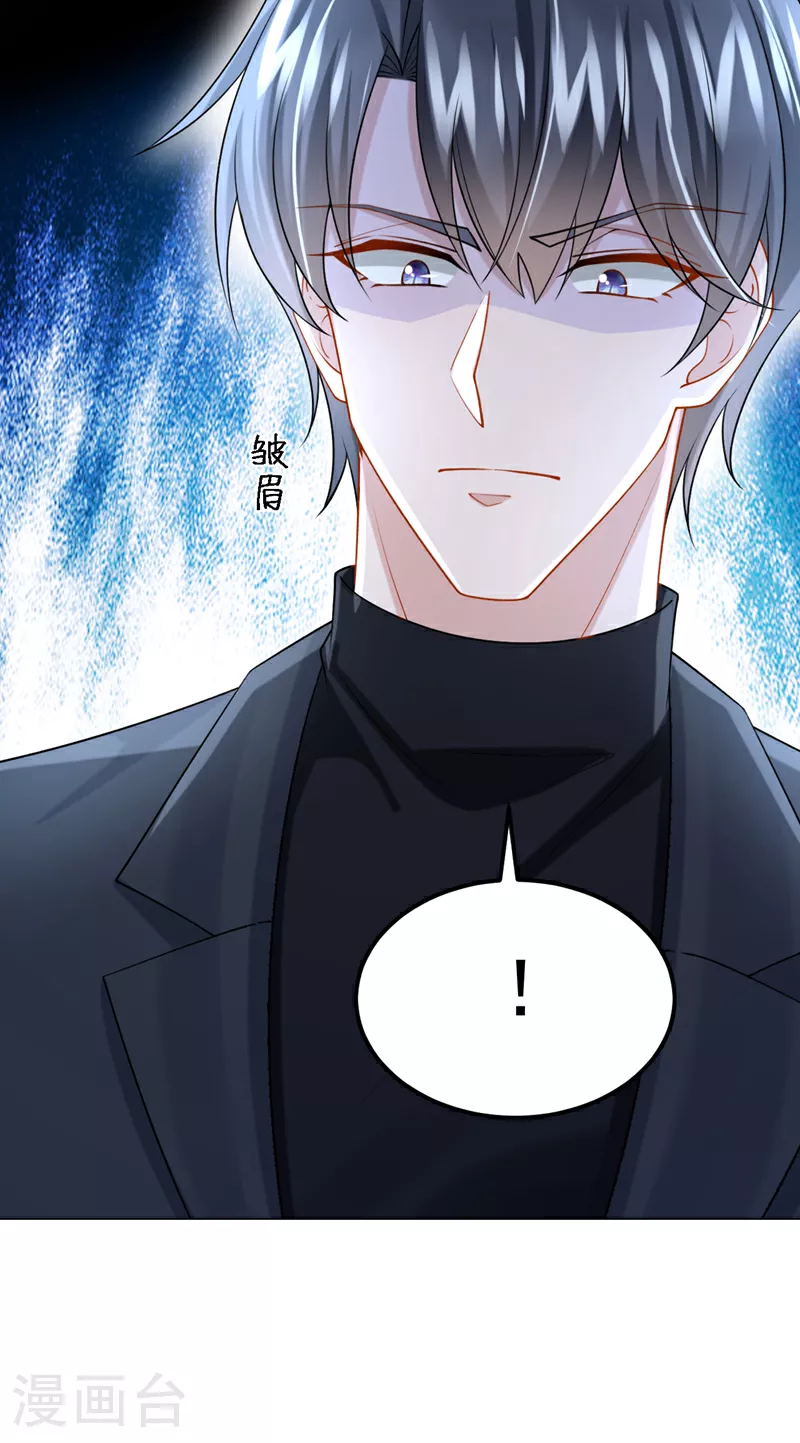 第195话 哥，你是不是疯了？3