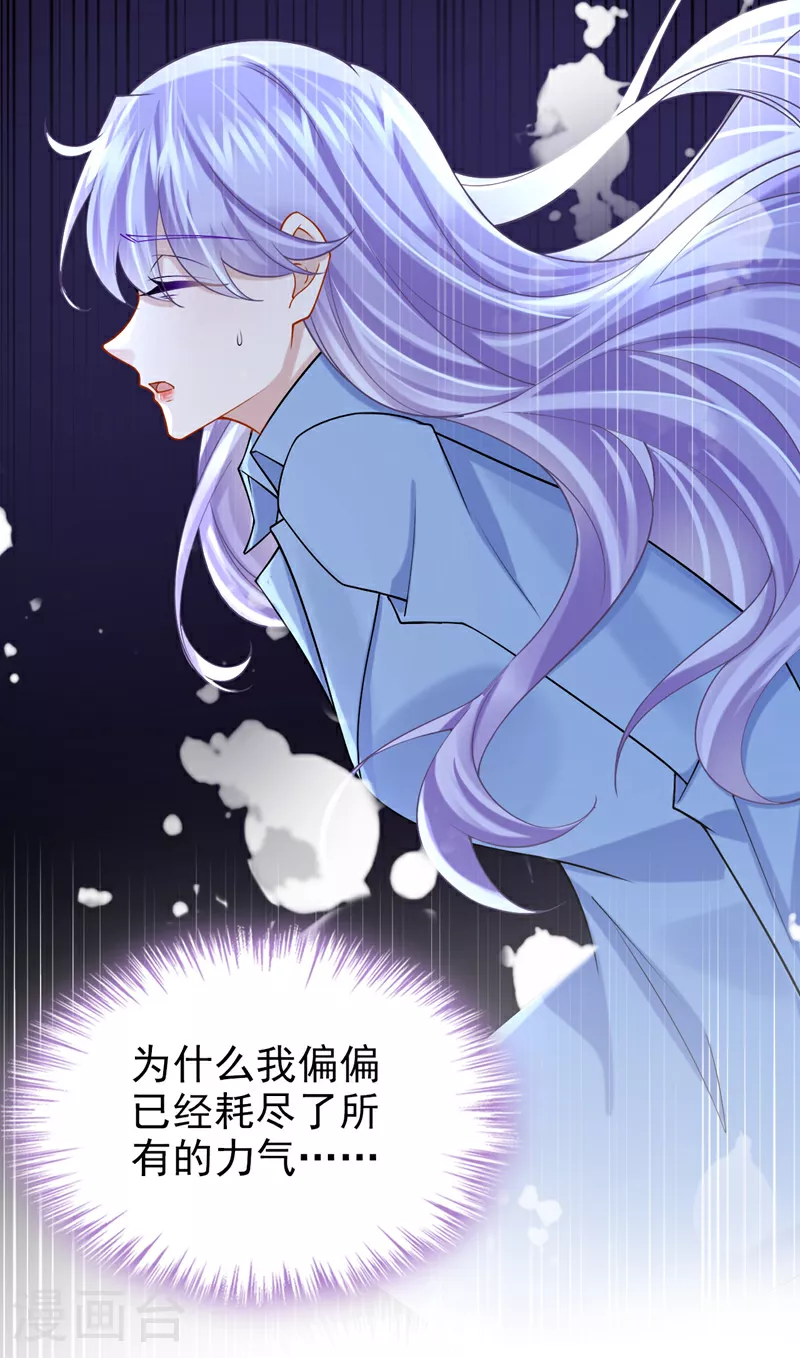 第185话 我知道你在里面21