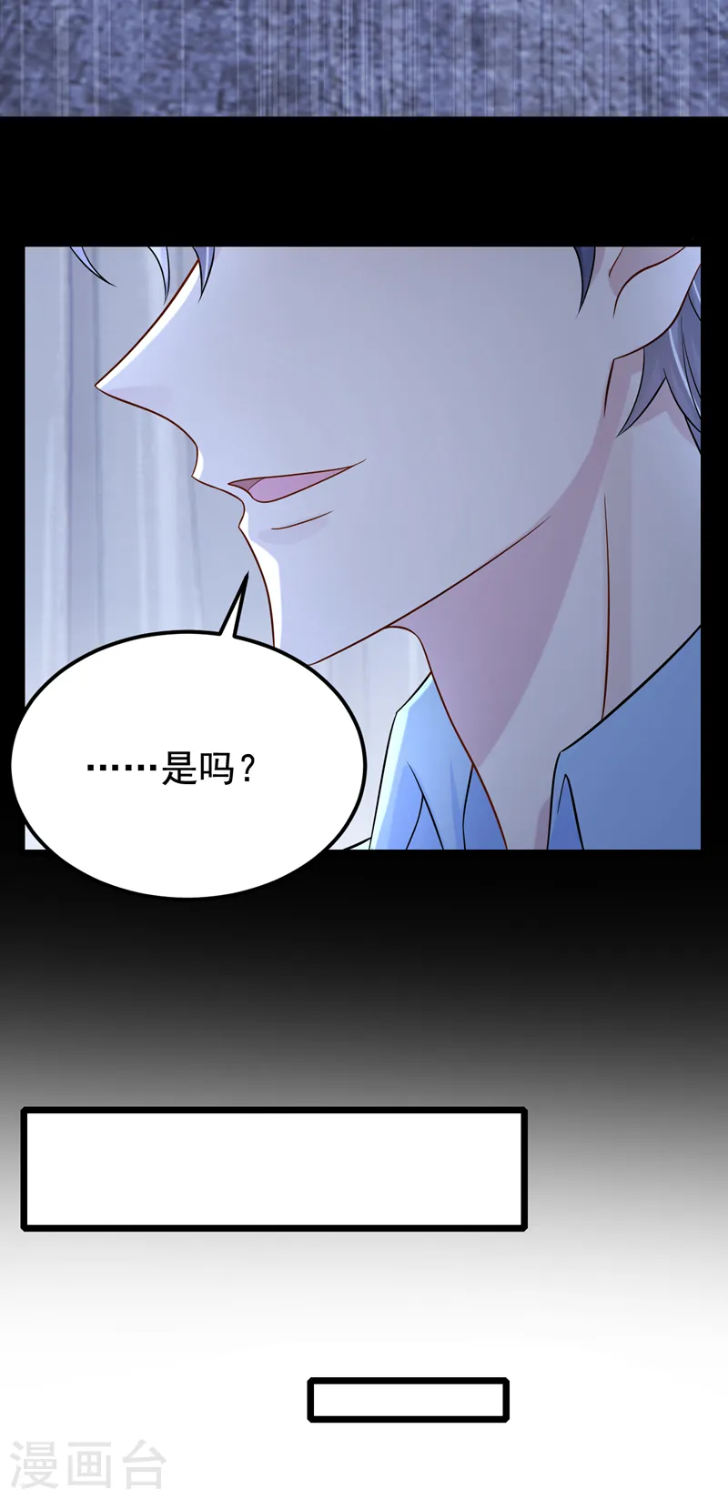 第126话 这位大爷又有什么事18