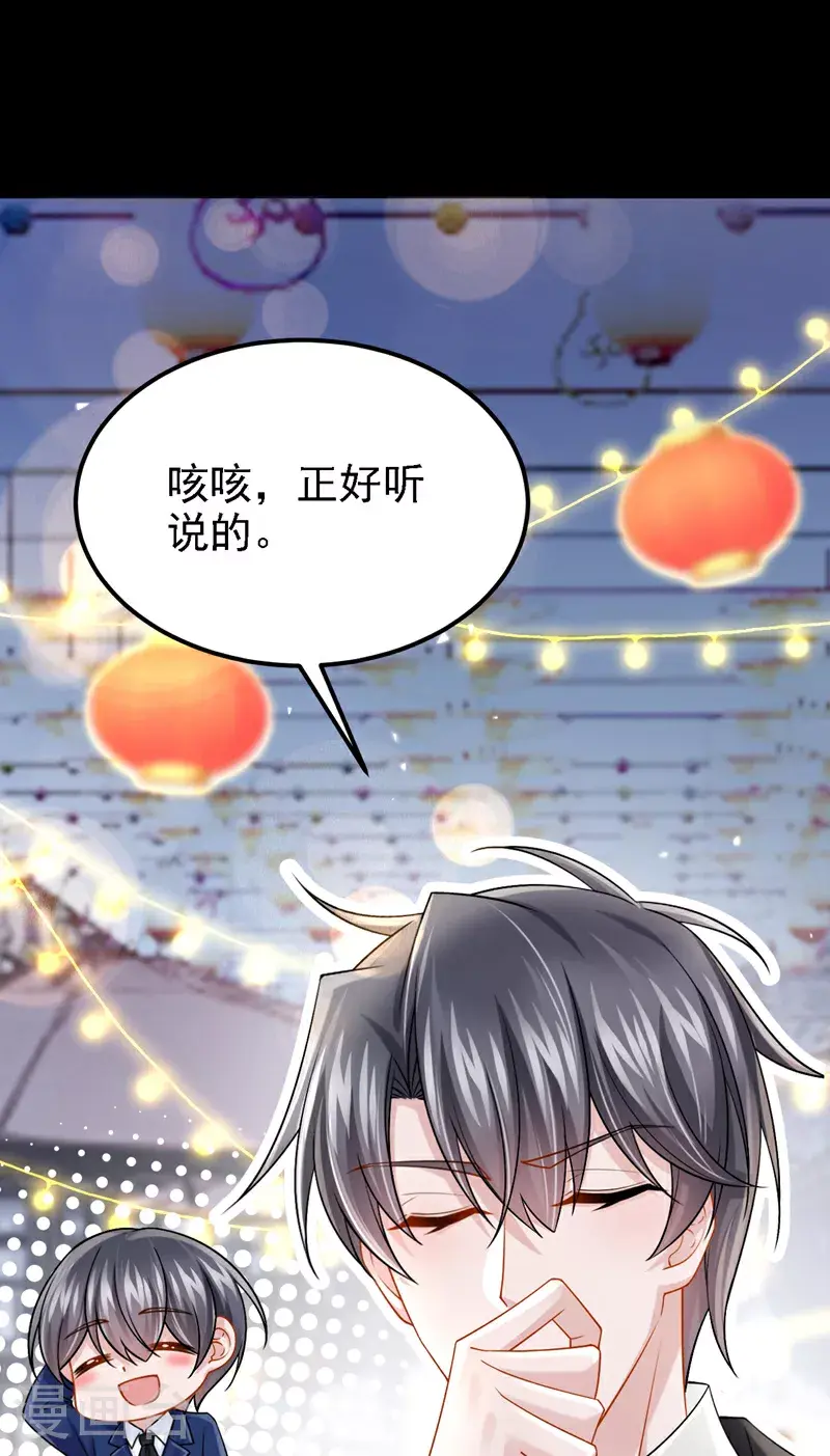 第205话 带你去个地方！13