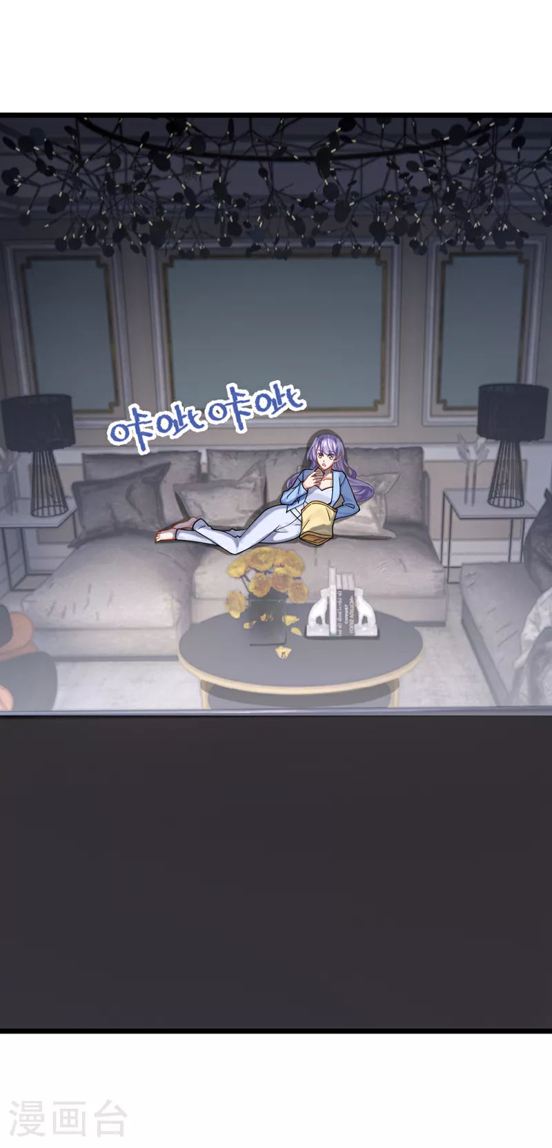 第181话 给爹地找情敌？！8