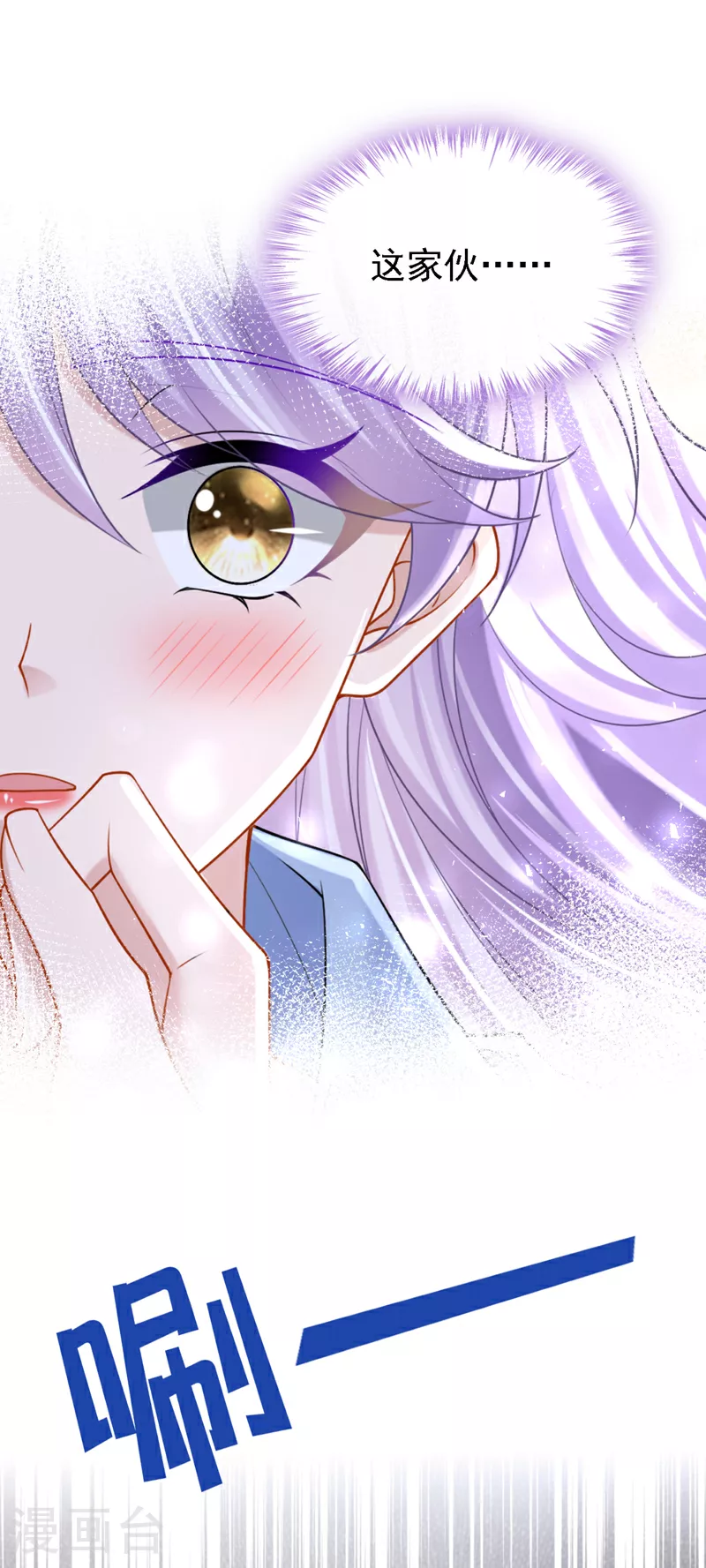 第189话 你还在吃醋？2