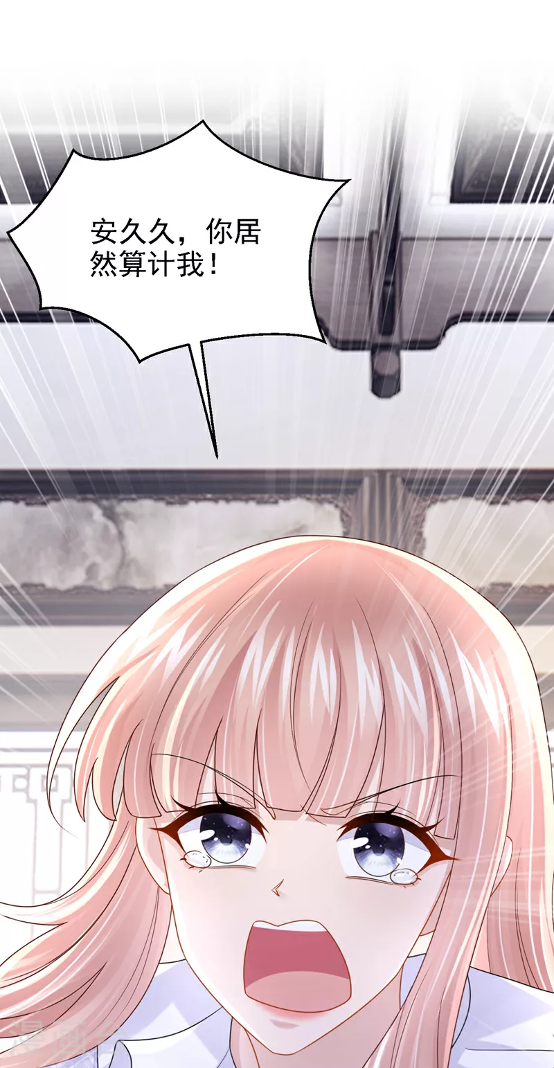第174话 疯了的人是你！16