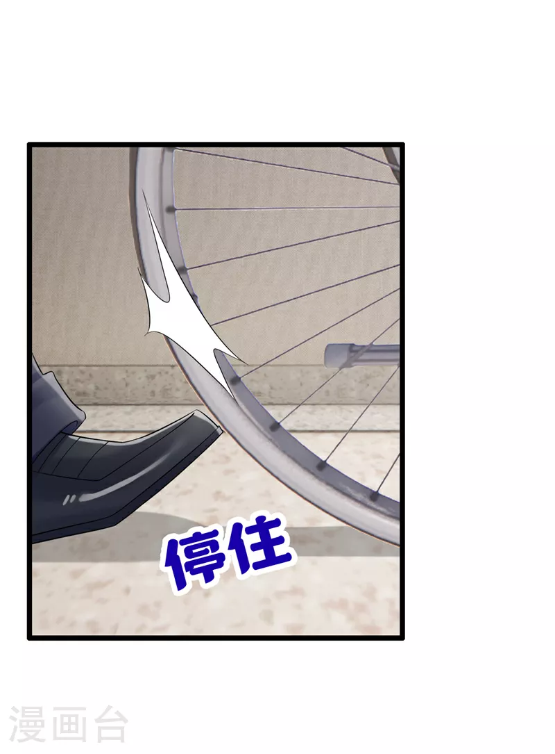 第150话 安久久你跑的很快啊33