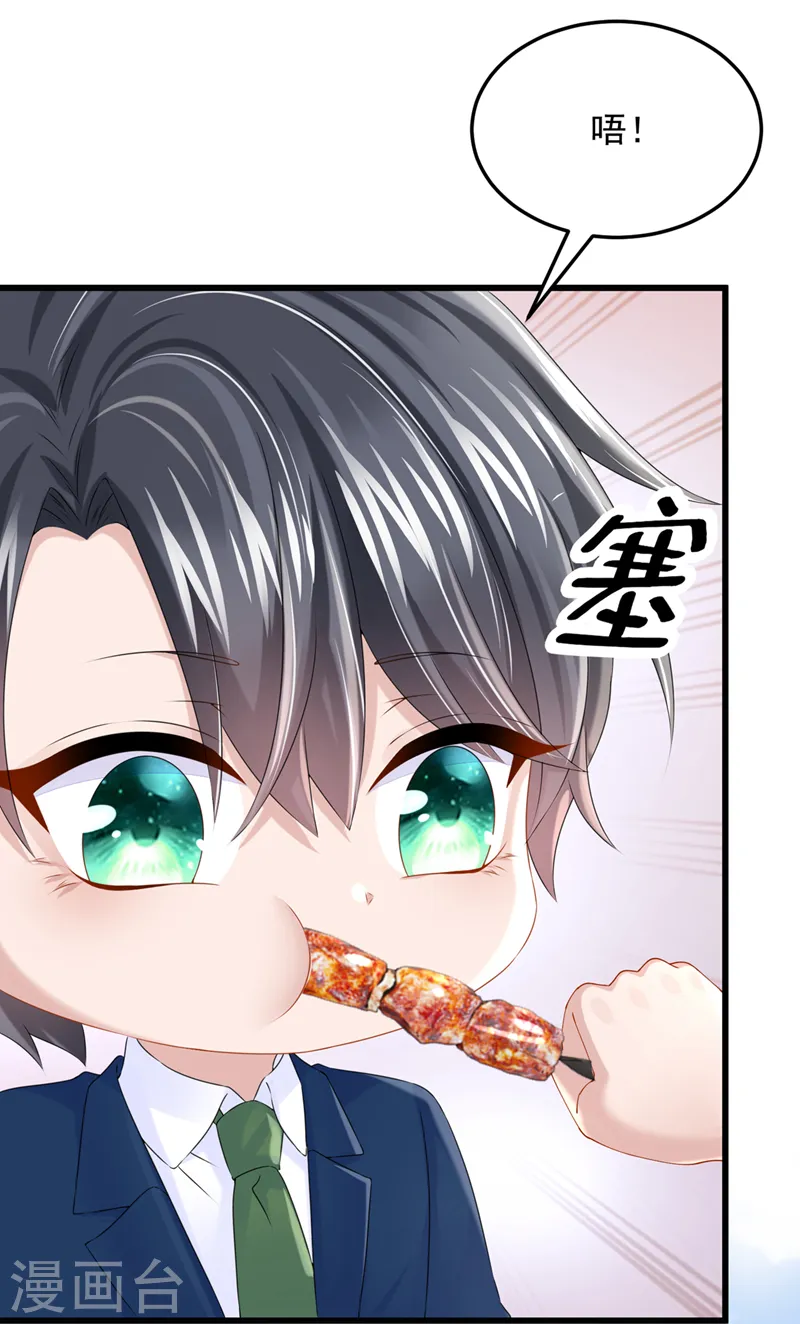 第68话 这三年，想不想我29