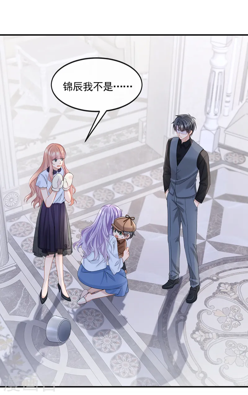 第13话 那谁来保护妈咪呢？1