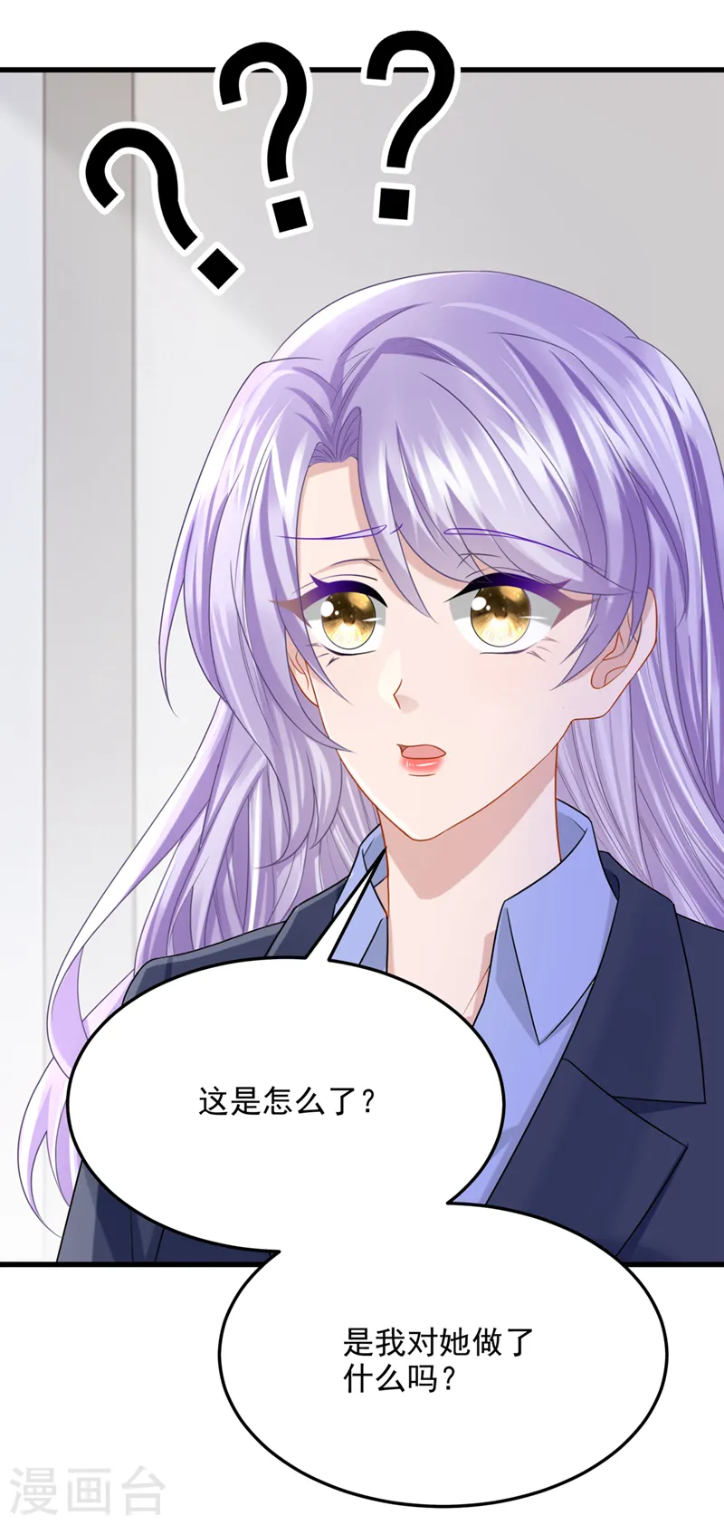 第98话 一起共事吧~32