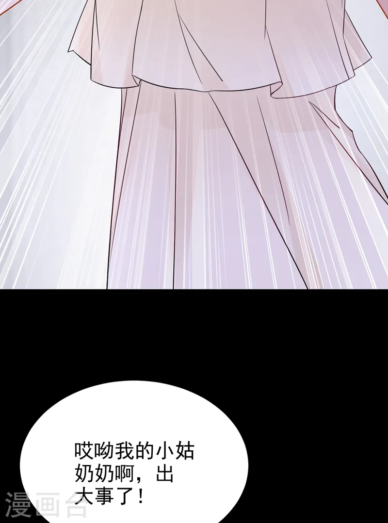 第108话 我有一个办法！20