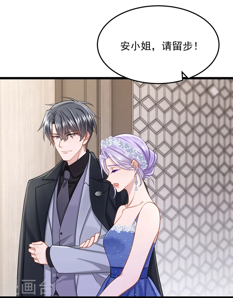 第75话 你敢挑战我的权威33